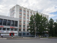 Киров, офисное здание "Биотин", улица Карла Маркса, дом 99