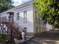 , st Volodarsky, house 99. governing bodies