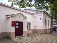 , st Volodarsky, house 97. governing bodies