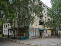 Киров, улица Молодой Гвардии, дом 41. многоквартирный дом