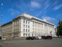 , governing bodies Правительство Кировской области, Karl Libknekht st, house 69
