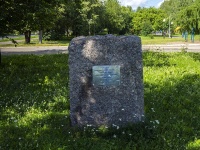 , commemorative sign Камень на месте строительства ФОК , commemorative sign Камень на месте строительства ФОК