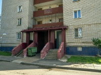 Киров, улица Риммы Юровской, дом 3. многоквартирный дом