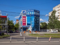 , st Vorovskoy, house 123А. shopping center