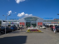 , st Vorovskoy, house 135. retail entertainment center