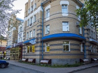 , Vorovskoy st, house 21А. Apartment house