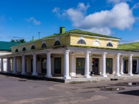Kostroma,  , 房屋 1 к.Д. 商店