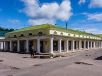 Kostroma,  , 房屋 1 к.Е. 商店