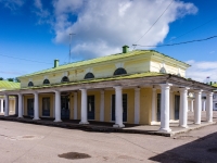 Kostroma,  , 房屋 1 к.И. 商店