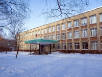 Kostroma,  , house 106А. lyceum