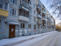 Kostroma,  , house 102А. Apartment house
