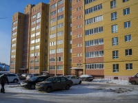 Kostroma,  , house 92А. Apartment house