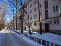 Kostroma,  , house 62Б. Apartment house