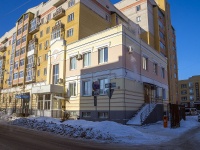 Kostroma,  , house 15. Apartment house