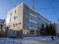 Кострома, улица Подлипаева, дом 1. офисное здание