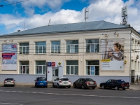 Кострома, Текстильщиков проспект, дом 2А. офисное здание