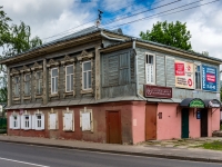 Кострома, Текстильщиков проспект, дом 20. многоквартирный дом