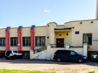 Kostroma,  , house 82А. governing bodies