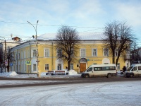 Кострома, улица Свердлова, дом 1. банк