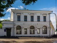 Кострома, площадь Советская, дом 2. органы управления Костромская областная Дума