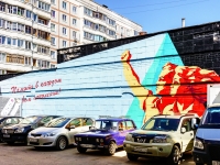 Кострома, улица Ивана Сусанина, хозяйственный корпус 
