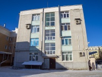 Кострома, улица Шагова, дом 20А. офисное здание