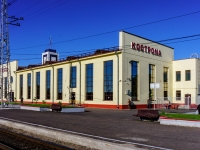 Кострома, площадь Широкова, дом 1. Ж/Д вокзал