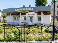 Kostroma, store "Связной",  , house 3А