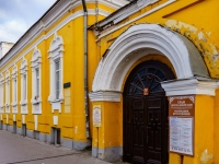Kostroma, temple Пророка Божия Илии,  , house 4