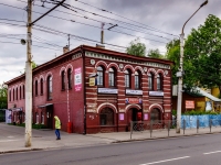 улица Советская, дом 14. офисное здание