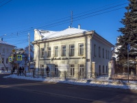 Кострома, улица Советская, дом 27. офисное здание