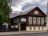 Kostroma,  , 房屋 30Б. 多功能建筑