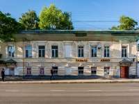 Кострома, улица Советская, дом 33. многоквартирный дом