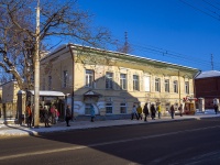 Kostroma,  , house 33. Apartment house