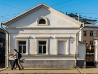 Кострома, улица Советская, дом 39Г. офисное здание