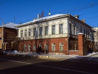 Кострома, улица Советская, дом 51А. офисное здание