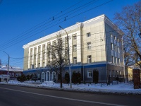 Kostroma, governing bodies Управление Федерального казначейства по Костромской области,  , house 53