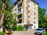 Kostroma,  , house 98. Apartment house