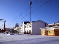 Кострома, улица Советская, дом 133А. офисное здание