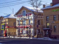 Кострома, улица Советская, дом 42А. салон красоты