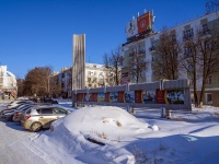 Кострома, улица Советская, стела 