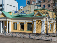 , Nikolaev alley, 房屋 2А. 商店