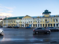 Липецк, органы управления Налоговая инспекция №2 , площадь Революции, дом 10