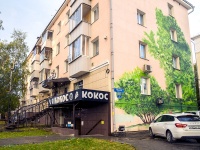 Липецк, улица Фрунзе, дом 2. многоквартирный дом