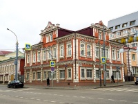 Липецк, улица Фрунзе, дом 4. правоохранительные органы Прокуратура Октябрьского района 