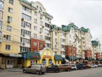 Липецк, улица Фрунзе, дом 43. многоквартирный дом