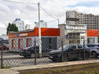 Липецк, улица Фрунзе, дом 57А. автомойка