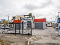 Липецк, улица Фрунзе, дом 57А. автомойка