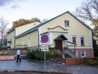 Липецк, площадь Ленина - Соборная, дом 4А. Детская воскресная школа "Ковчег"