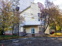 Липецк, улица Максима Горького, дом 1А. офисное здание